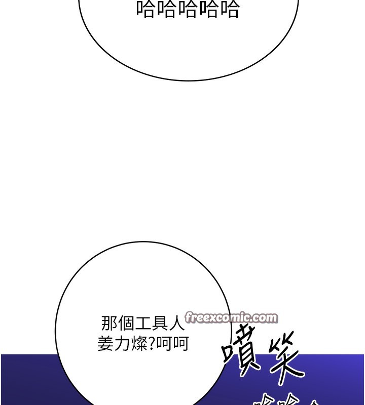 第30话-大学同学的苦肉计 - 第42.jpg页