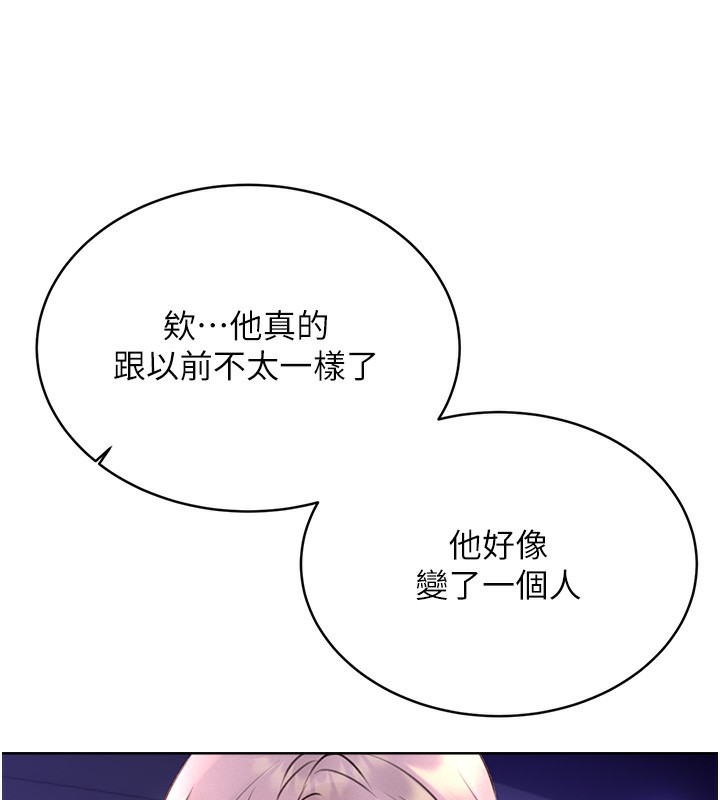 第30话-大学同学的苦肉计 - 第49.jpg页