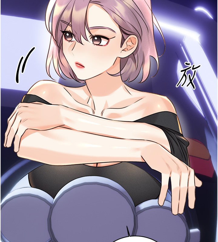 第30话-大学同学的苦肉计 - 第50.jpg页
