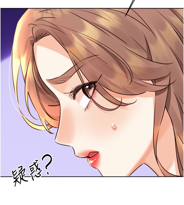第30话-大学同学的苦肉计 - 第57.jpg页