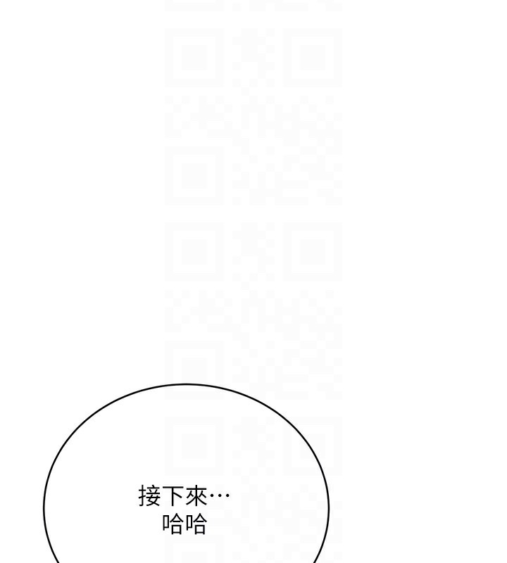 第30话-大学同学的苦肉计 - 第62.jpg页