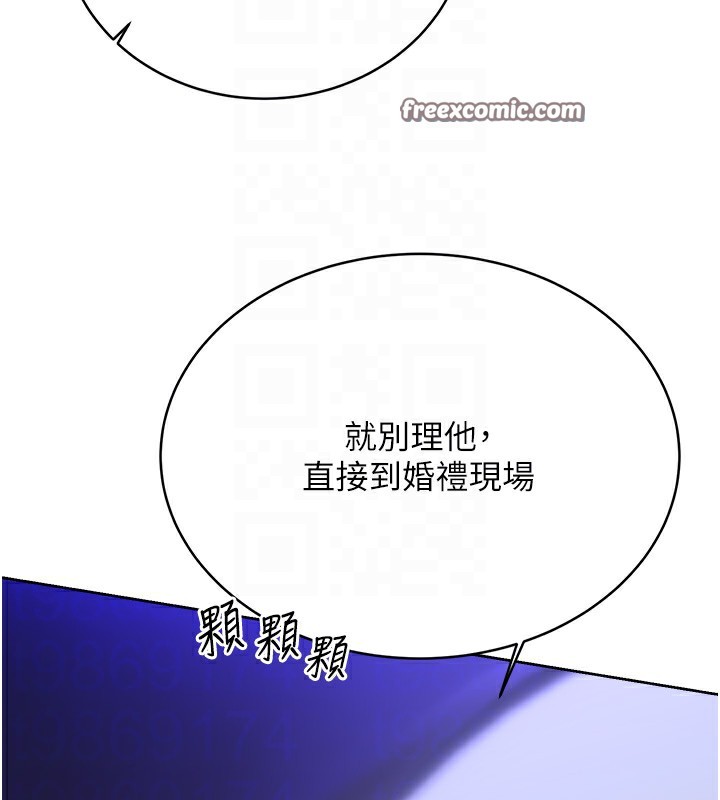 第30话-大学同学的苦肉计 - 第63.jpg页