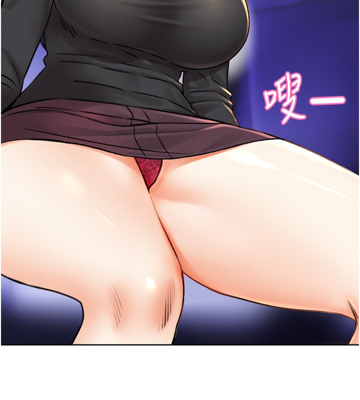 第30话-大学同学的苦肉计 - 第65.jpg页