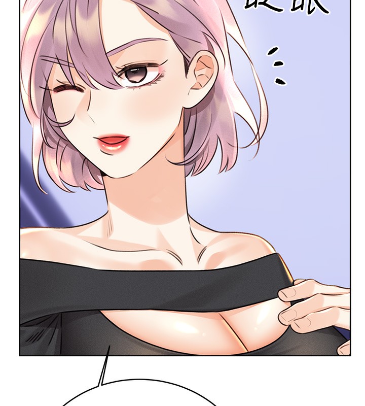 第30话-大学同学的苦肉计 - 第68.jpg页