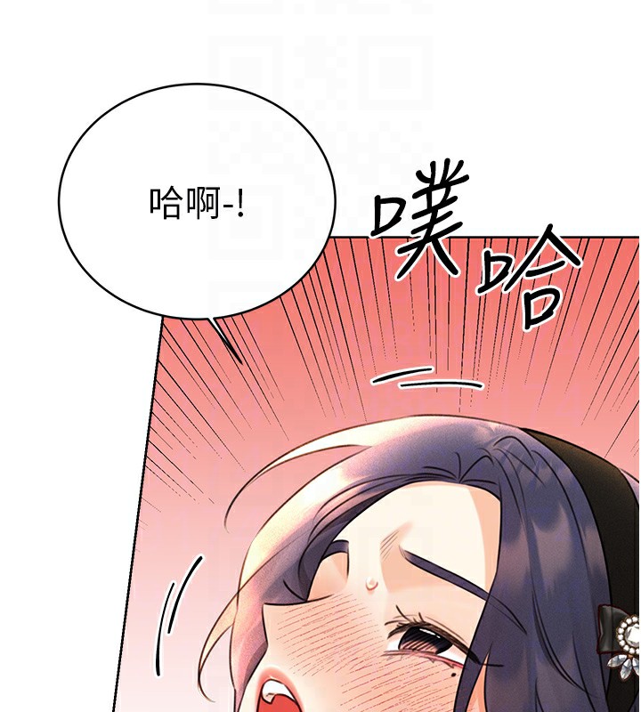 第30话-大学同学的苦肉计 - 第76.jpg页