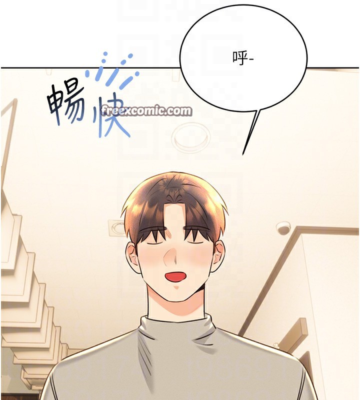 第30话-大学同学的苦肉计 - 第84.jpg页