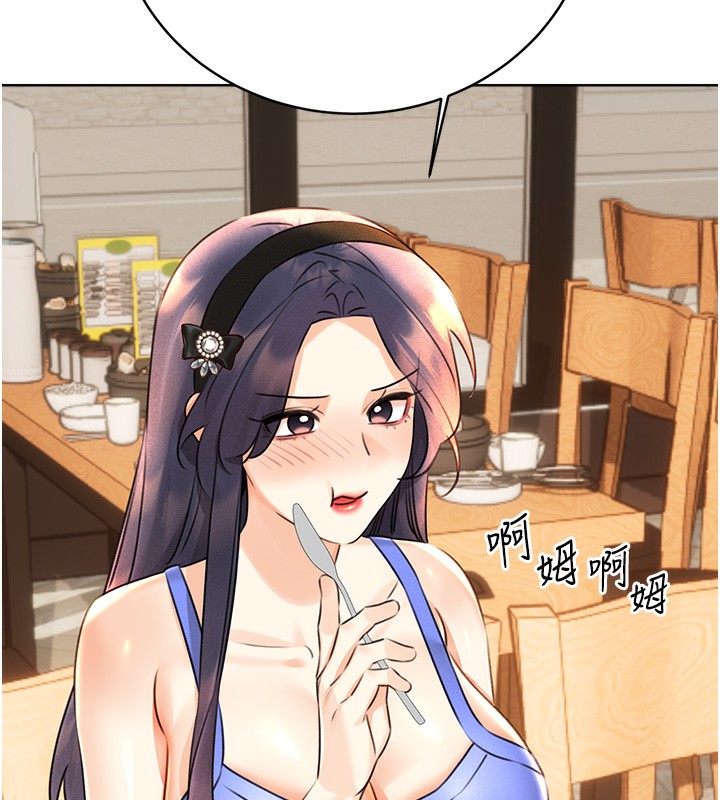 第30话-大学同学的苦肉计 - 第87.jpg页