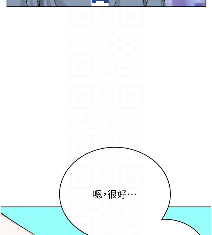 第30话-大学同学的苦肉计 - 第98.jpg页