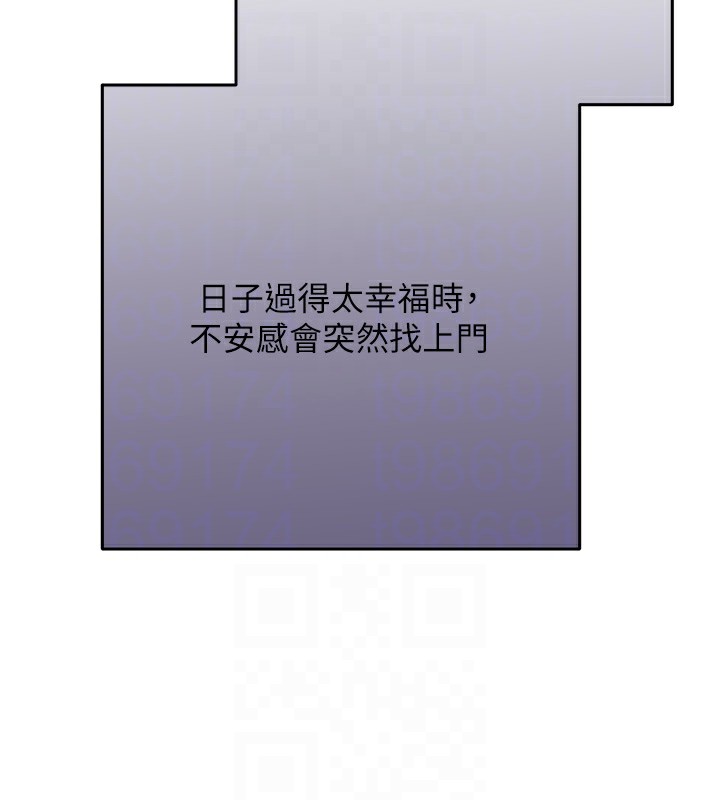 第30话-大学同学的苦肉计 - 第113.jpg页