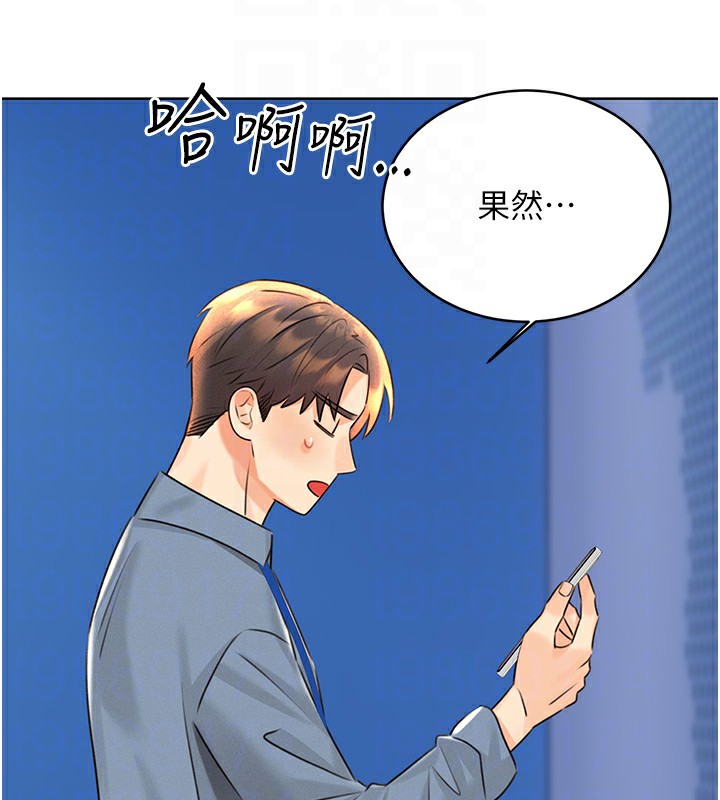 第30话-大学同学的苦肉计 - 第114.jpg页