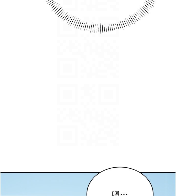 第30话-大学同学的苦肉计 - 第121.jpg页