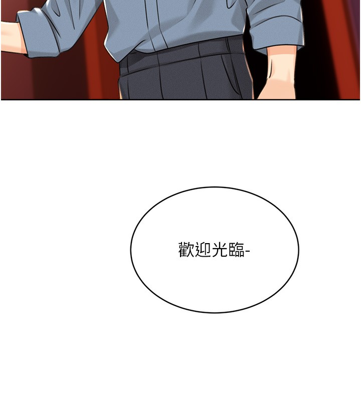 第30话-大学同学的苦肉计 - 第127.jpg页