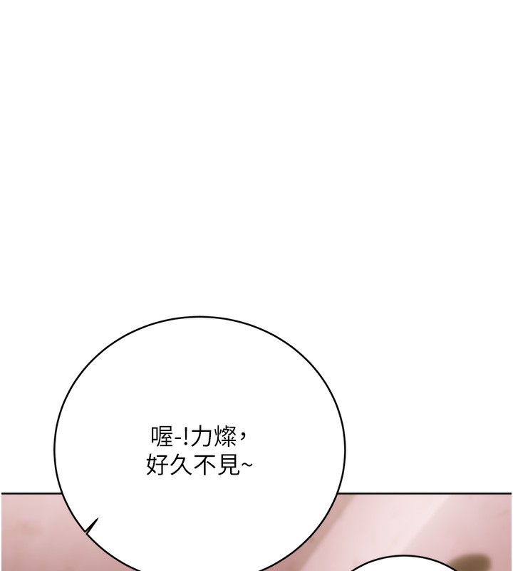 第30话-大学同学的苦肉计 - 第128.jpg页