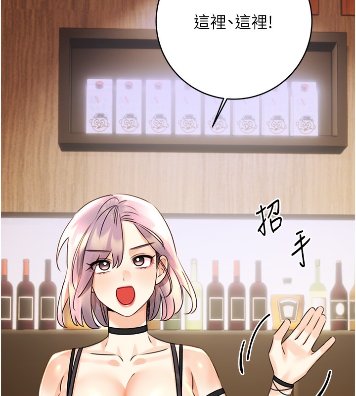 第30话-大学同学的苦肉计 - 第131.jpg页
