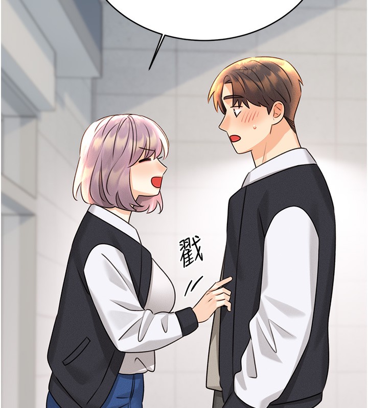 第30话-大学同学的苦肉计 - 第137.jpg页