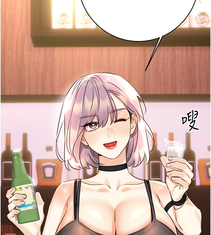 第30话-大学同学的苦肉计 - 第148.jpg页