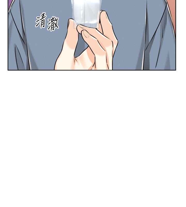 第30话-大学同学的苦肉计 - 第152.jpg页