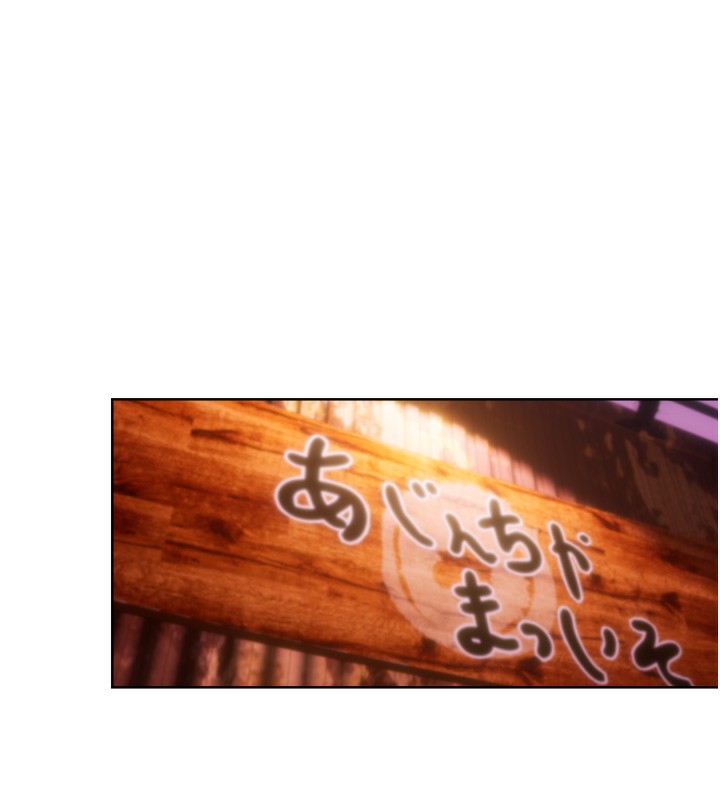 第30话-大学同学的苦肉计 - 第153.jpg页