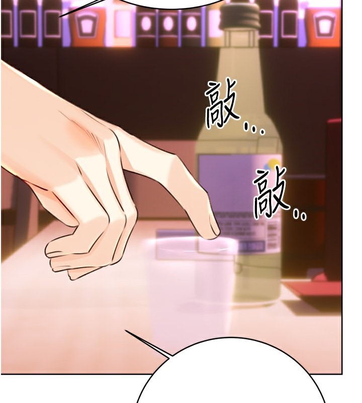 第30话-大学同学的苦肉计 - 第159.jpg页