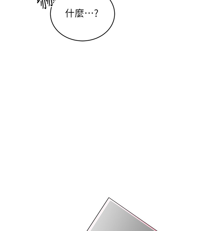 第30话-大学同学的苦肉计 - 第176.jpg页