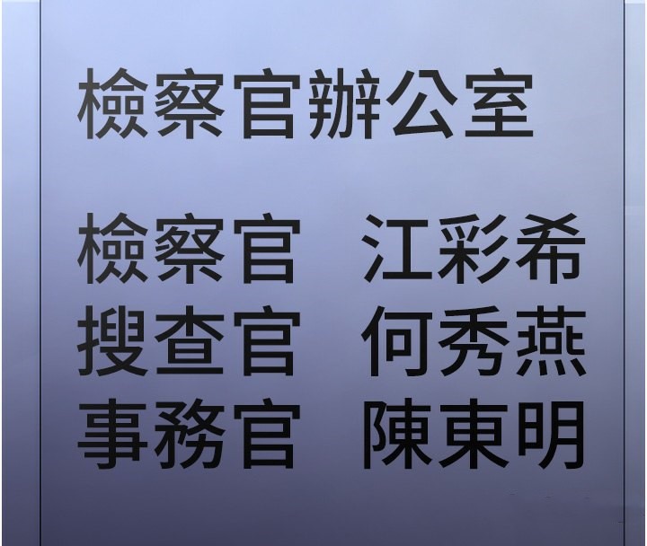 第99话-变态的真实身分曝光 - 第4.jpg页