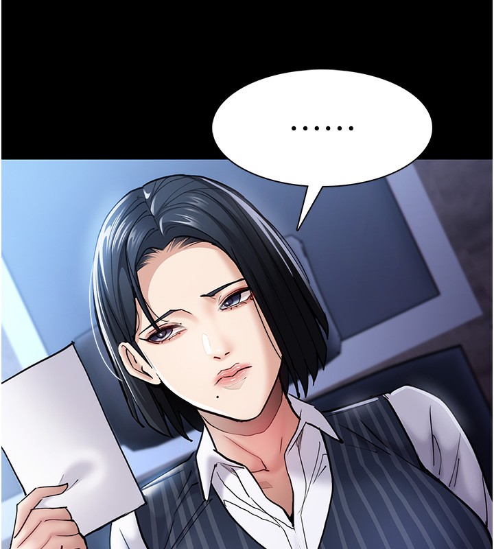 第99话-变态的真实身分曝光 - 第13.jpg页