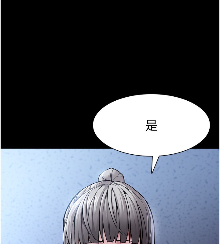 第99话-变态的真实身分曝光 - 第19.jpg页