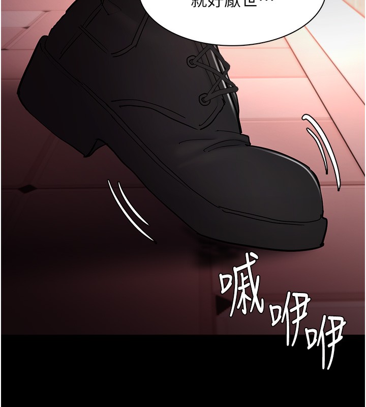 第99话-变态的真实身分曝光 - 第31.jpg页