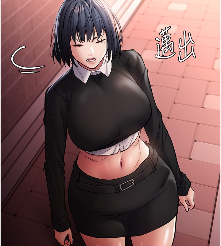 第99话-变态的真实身分曝光 - 第33.jpg页