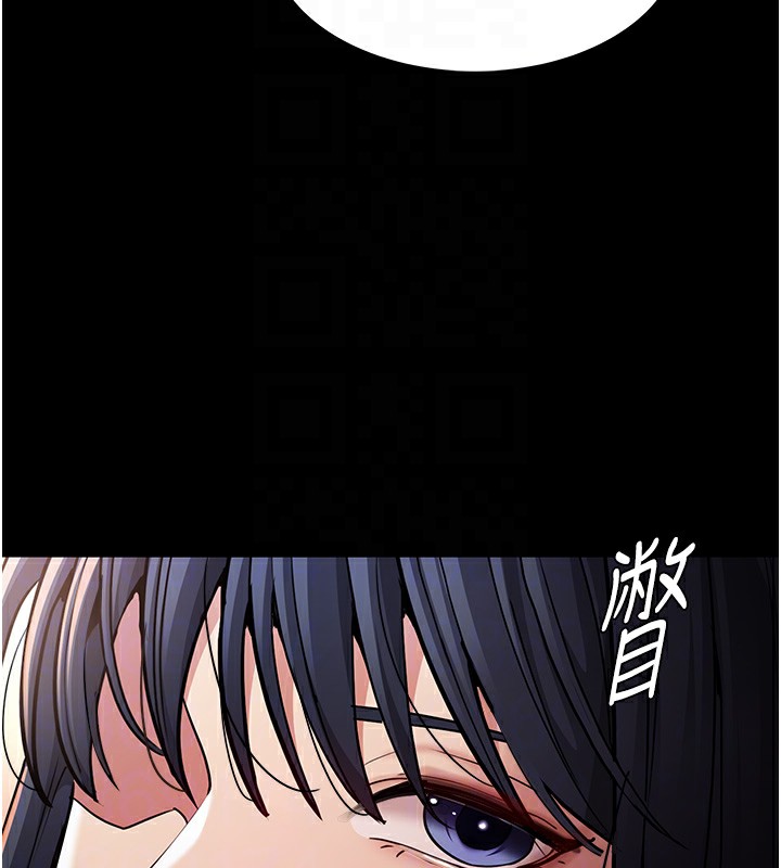 第99话-变态的真实身分曝光 - 第39.jpg页