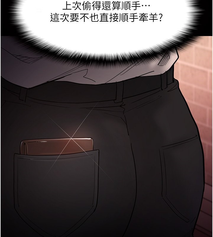 第99话-变态的真实身分曝光 - 第41.jpg页