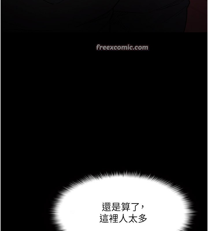 第99话-变态的真实身分曝光 - 第42.jpg页