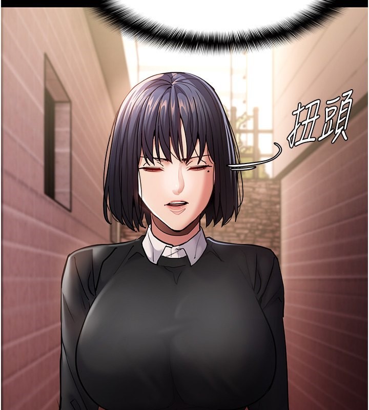 第99话-变态的真实身分曝光 - 第43.jpg页