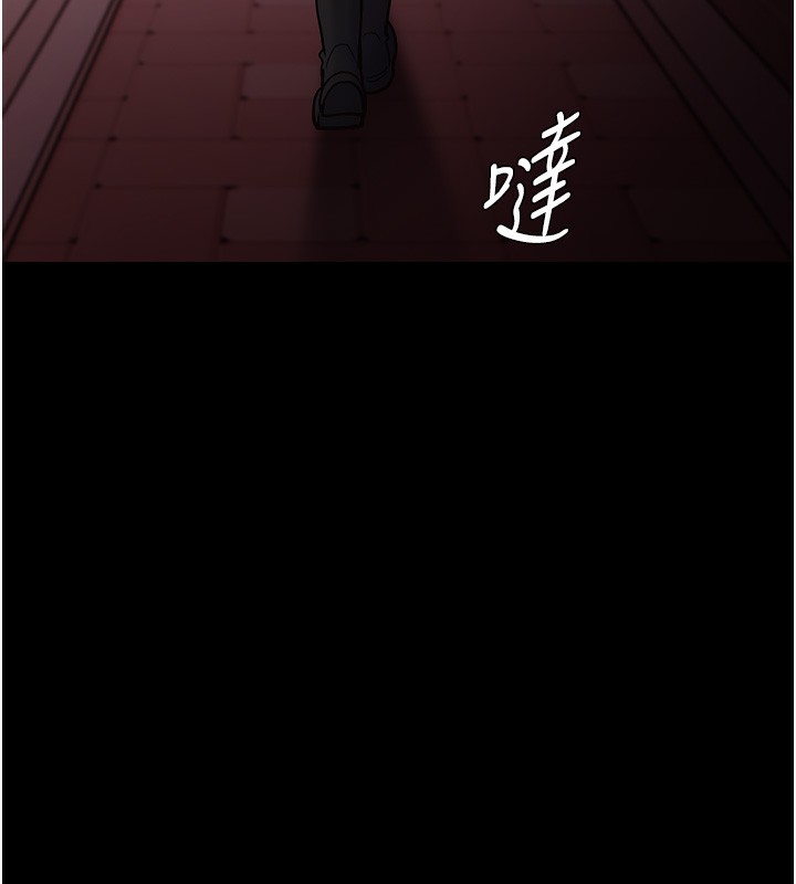 第99话-变态的真实身分曝光 - 第47.jpg页