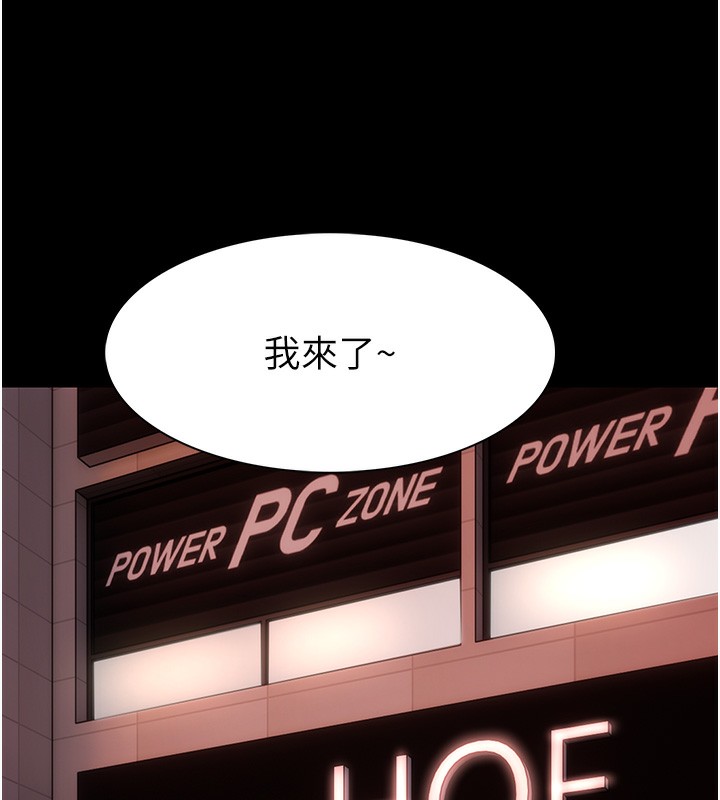 第99话-变态的真实身分曝光 - 第49.jpg页