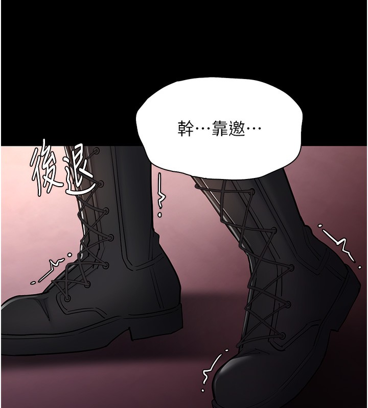 第99话-变态的真实身分曝光 - 第58.jpg页