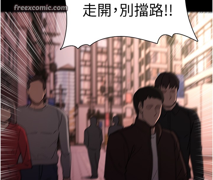第99话-变态的真实身分曝光 - 第63.jpg页