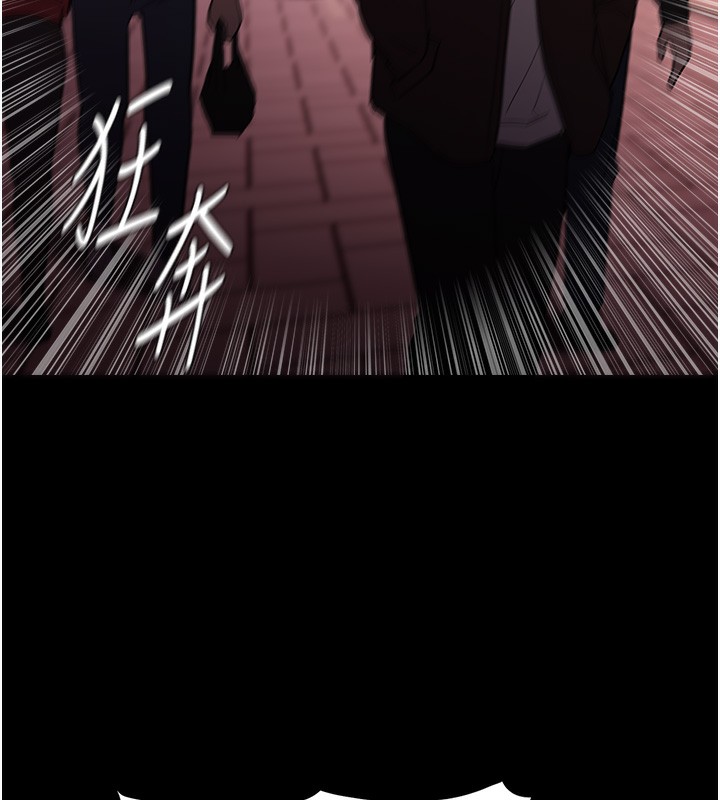 第99话-变态的真实身分曝光 - 第64.jpg页