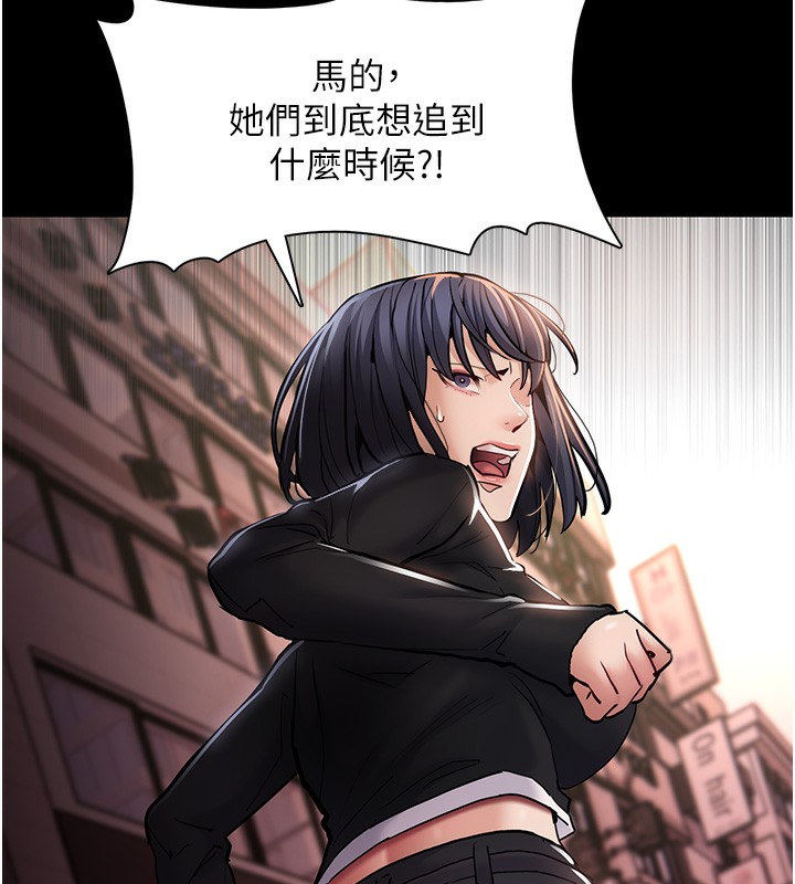 第99话-变态的真实身分曝光 - 第65.jpg页