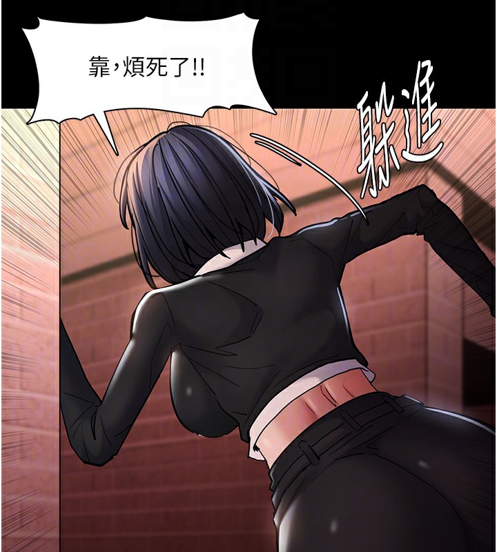 第99话-变态的真实身分曝光 - 第70.jpg页