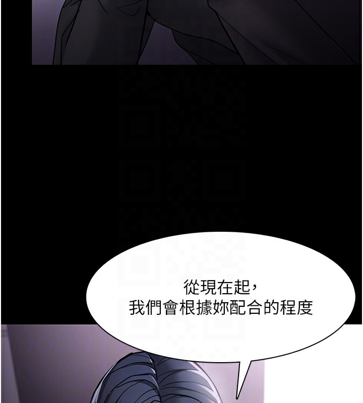 第99话-变态的真实身分曝光 - 第93.jpg页