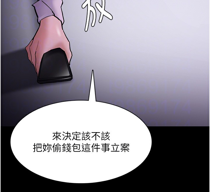 第99话-变态的真实身分曝光 - 第95.jpg页