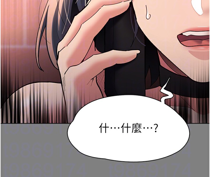 第99话-变态的真实身分曝光 - 第115.jpg页