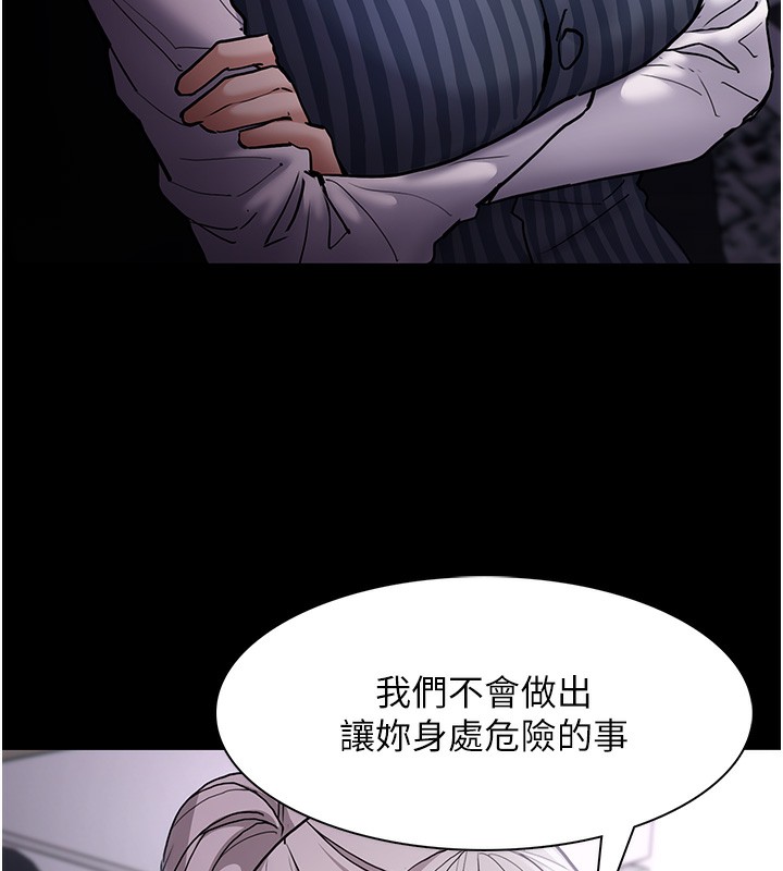 第99话-变态的真实身分曝光 - 第152.jpg页
