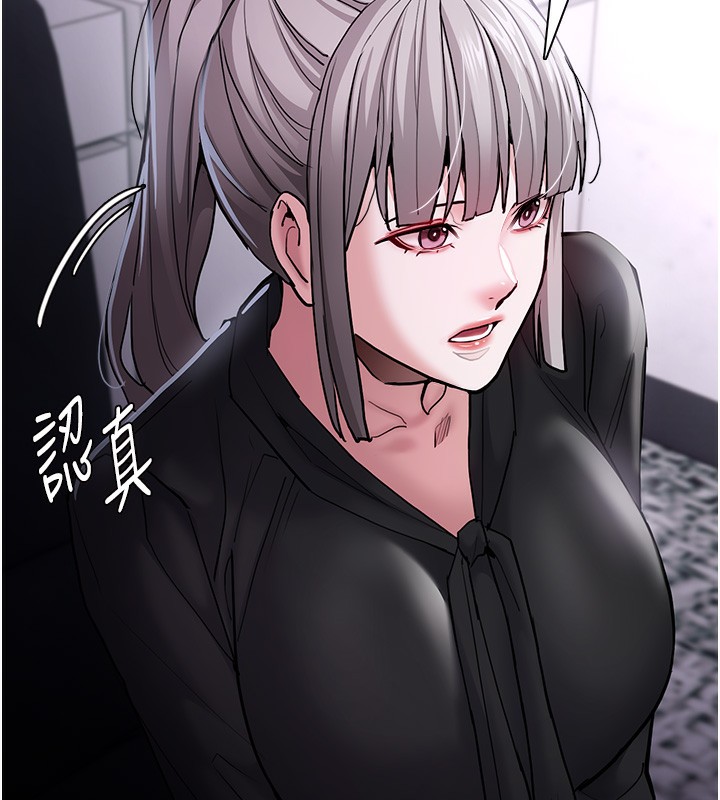 第99话-变态的真实身分曝光 - 第153.jpg页