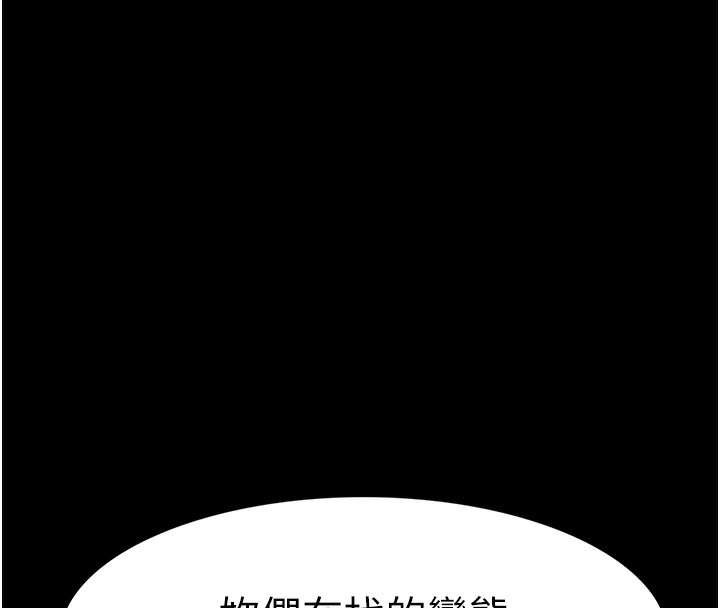 第99话-变态的真实身分曝光 - 第158.jpg页
