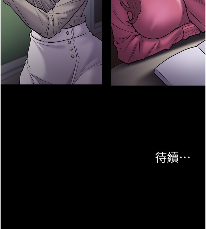 第99话-变态的真实身分曝光 - 第164.jpg页