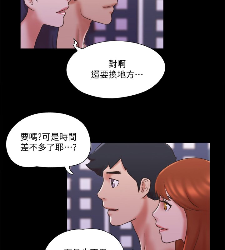 第76话-私密部位全露的透视装 - 第2.jpg页