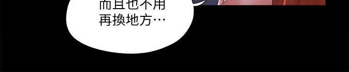 第76话-私密部位全露的透视装 - 第3.jpg页