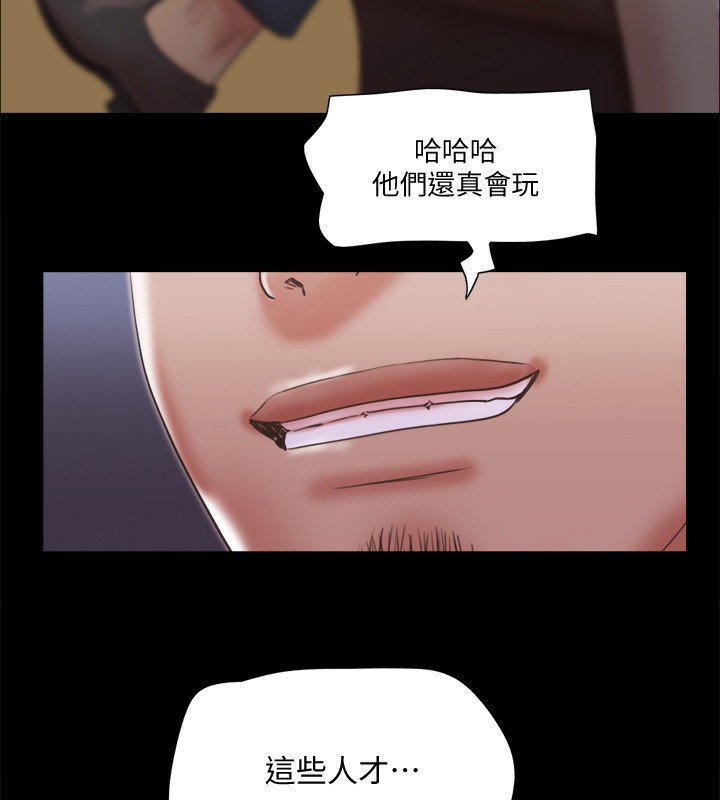 第76话-私密部位全露的透视装 - 第7.jpg页